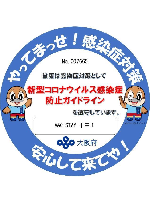A&C Stay 十三ⅰ - Kitagawa Building Osaka Exterior photo